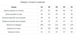 Платье Jetty черно-белое комбинированное  фото 18