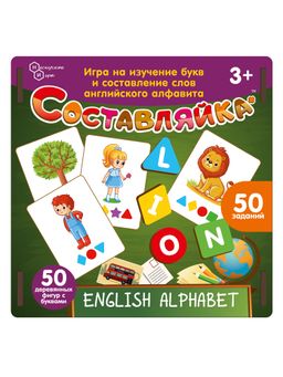 Детская деревянная игра "Составляйка+ENGLISH ALPHABET" 25 двуст. карточек арт.8611 (дер. коробка)/16