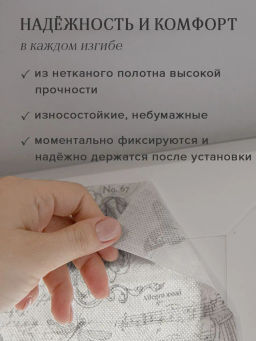 VAL VG-PS-9018 Штора плиссе, 90*180 см, VINTAGE GREY, шт - Valiant фото 5