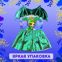 Карнавальный набор «Зимний дракошка», цвет зелёный: крылья, юбка и ободок
