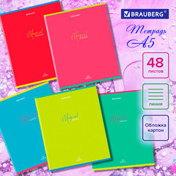 Цена за 2шт. Тетрадь А5 48 л. BRAUBERG скоба, линия, обложка картон, "Magical Colors" (микс в спайке)