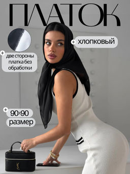 K13571 Платок (90/90см хлопок вискоза) ЧЕРНЫЙ