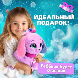 Интерактивная игрушка «Волшебные питомцы: Милый щенок», реагирует на касания и хлопки, цвет сиреневый