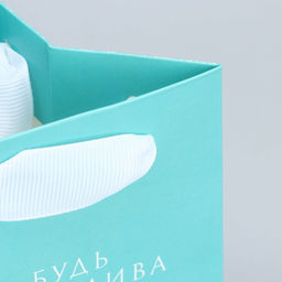 Пакет для цветов треугольный Будь счастлива, 12 х 8.3 х 9.6 см - Дарите счастье фото 6