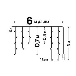 ULD-B6007-200/STK MULTI IP44 Бахрома светодиодная со статическим свечением, 6м. Соединяемая. 200 светодиодов. Разноцветный свет. Провод прозрачный. ТМ Uniel