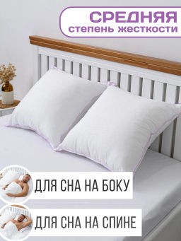 Подушка Adelis Лебяжий пух микрофибра лебяжий пух, атласный кант,отстрочка,лента