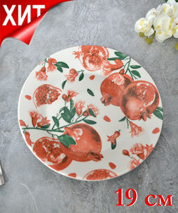 Тарелка десертная Гранат 19 см арт.MFK20285 /МФК/
