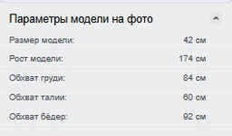 Легинсы женские бифлекс черного цвета 100_1Ch - Mtforce фото 16
