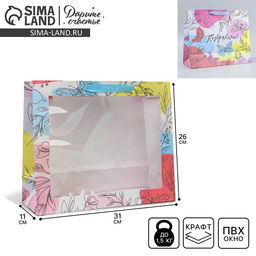 Пакет крафтовый с пластиковым окном Поздравляю, 31 26 10 см - Дарите счастье фото 8