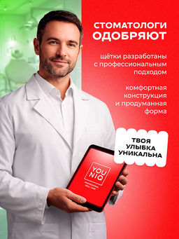 YOUNIQ зубная щетка Жесткая - Grass фото 9