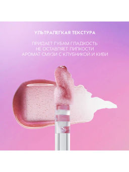 Love Generation Масло-блеск для губ Glossifyer тон 06  фото 3