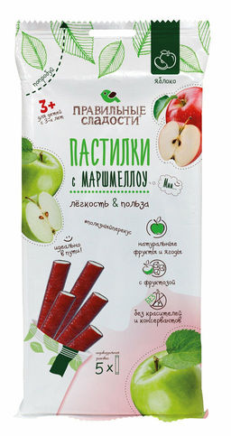 ПС Пастилки с маршмеллоу Яблоко