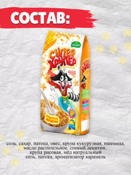 за 2 шт. Звездочки медовые Супер Хрупер 200 гр - Sweet Joys фото 2