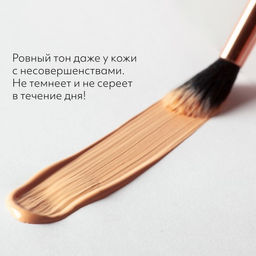 MISSHA М Perfect Cover BB Cream EX Тональный BB крем Идеальное покрытие SPF42/PA тон 27 20 мл  фото 8