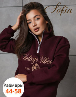 Свитшот Вайбс Серый Меланж Женский