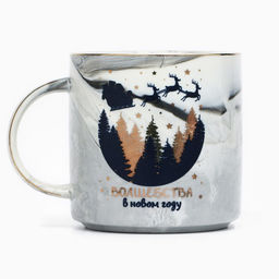 Кружка новогодняя керамическая Дорого внимание Согрею, 350 мл