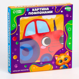 Картина помпонами Трактор, 20 х 20 см - Школа талантов фото 6