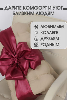 Подушка на стул со спинкой матрас подушка для кресла, 85х42х5 см на резинке и с завязками - Bio-line фото 22