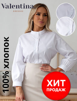 VALENTINA Блузка Уитни №2