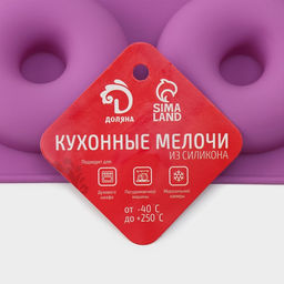 Форма для выпечки Доляна «Сладости.Пончик», силикон, 33×25×2 см, 12 ячеек, d=6.8 см, фиолетовая