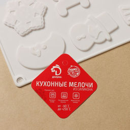 Форма для кондитерских украшений Доляна Новый год, 29.3?17.3 см, 12 ячеек, силикон