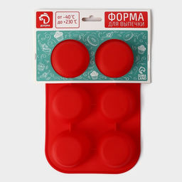 Форма для выпечки Доляна Фигуры. Круг, силикон, 21.5?14.5 см, 6 ячеек (5.7?5.7?3 см), красная фото 6