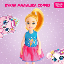 Кукла малышка София
