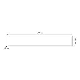ULP-18120 36W/5000K/LL IP40 PREMIUM OPAL WHITE Светильник светодиодный потолочный универсальный. Белый равномерный свет (5000K). 4400Лм. Корпус белый. В комплекте с и/п. ТМ Uniel