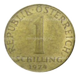 1 шиллинг 1974 года Австрия