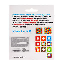 Обучающий набор Карточки Сегена - Iq-zabiaka фото 9
