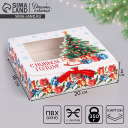 Коробка новогодняя складная Детская 20 х18 х 5 см