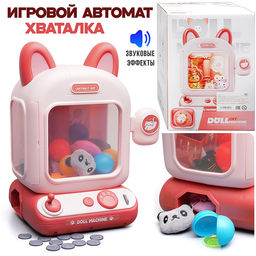 Игрушка-Хваталка "Кот" в коробке