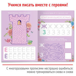 Книги многоразовые «Напиши и сотри», набор 3 шт. по 16 стр., 3 маркера