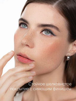 Автоматический Стойкий Сияющий Карандаш Для Глаз Intense Color Ж Товар Тон 06 - Divage фото 3