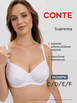 CONTE Бюстгальтер SUPREMA RB6019 - Conte elegant фото 43