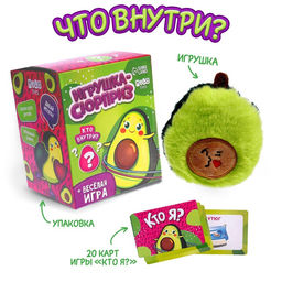 Мягкая игрушка сюрприз Авокадо, МИКС - Milo toys фото 14