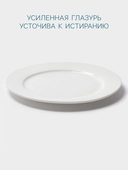 Тарелка Hanna Knövell, d=23 см, с бортом, фарфор, белая
