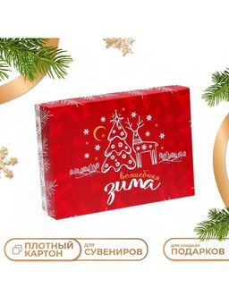 Коробка новогодняя подарочная складная «Снежинки», 21×15×5.5 см