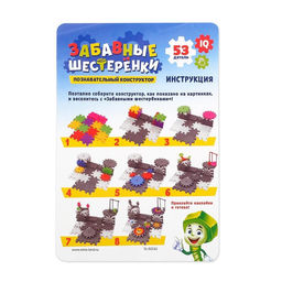 Конструктор Забавные шестерёнки, работает от батареек, 53 детали - Iq-zabiaka фото 4