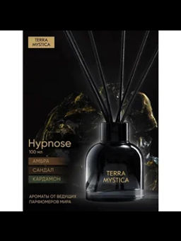 Ароматический диффузор Breesal TERRA MYSTICA Hypnose (Гипноз) фото 3