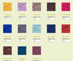 Цена за 4 мотков пряжи CORD YARN