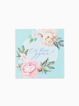 Цена за 20 шт. Открытка‒мини «От всей души», цветочная композиция, 7×7 см