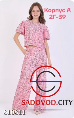 Костюм новый год для девочки - Bruno фото 3