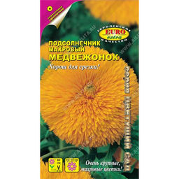 Подсолнечник декоративный Медвежонок 0,5г (Аэлита)