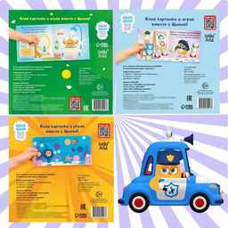 Книги с наклейками - кружочками, набор 3 шт. по 12 стр., ЦЫП-ЦЫП