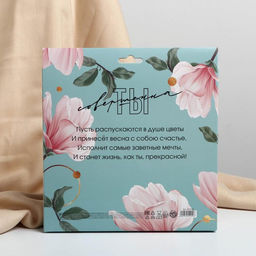 Набор Чудесной тебе!, мягкий палантин, обложка для паспорта и наручные часы - Simaland фото 9