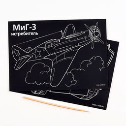 Цена за 3 шт. Гравюра детская "Ты герой", полноцветное основание, набор 2 шт, 10 х 15 см