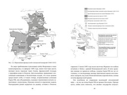 Никколо Макиавелли. Стяжать власть, не стяжать славу (первое оформление). Педулла Г. - Колибри фото 5