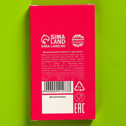 Цена за 2 шт. Шоколад молочный Курочка моя, 27 г - Фабрика счастья фото 5