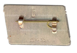 Значок Цирк переливная картинка